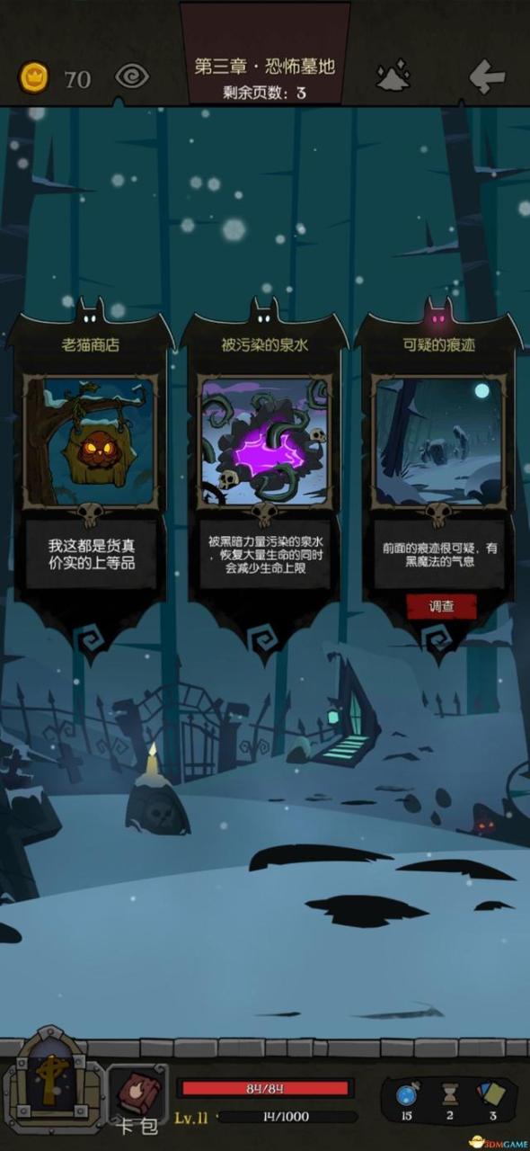 月圆之夜契约师最强卡组（月圆之夜契约师流派及核心）