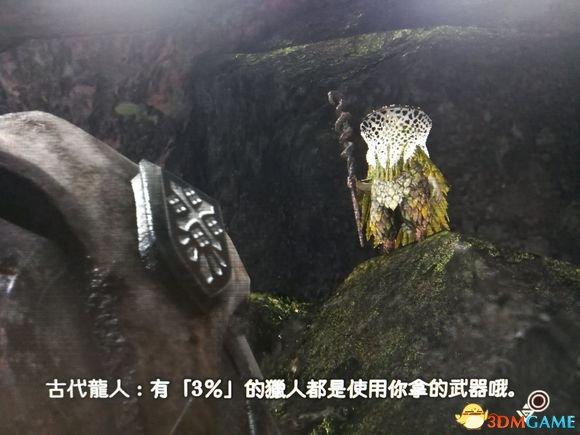 怪物猎人世界武器排行2022（怪物猎人世界武器使用率排名及配装）