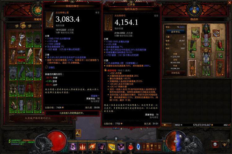 暗黑三猎魔人最强流派2022（暗黑3国服猎魔人技能搭配）