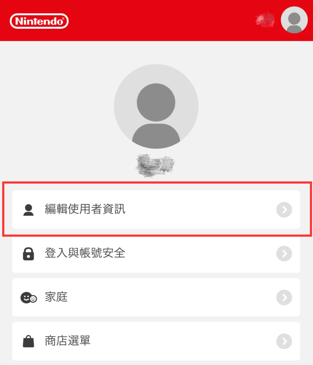 双人成行如何低价购买（双人成行转低价区购买教程）