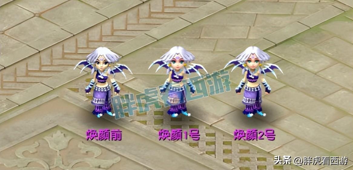 梦幻西游角色造型转换多少钱（梦幻西游新出整容系统价格详解）