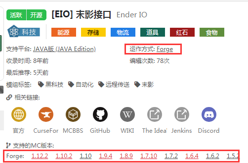 我的世界mod怎么用（我的世界mod怎么下载和安装）