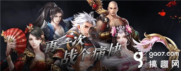 大唐无双怎么升级快（大唐无双怎么快速升到60级）