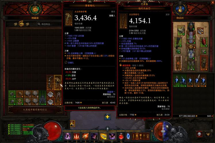 暗黑三猎魔人最强流派2022（暗黑3国服猎魔人技能搭配）