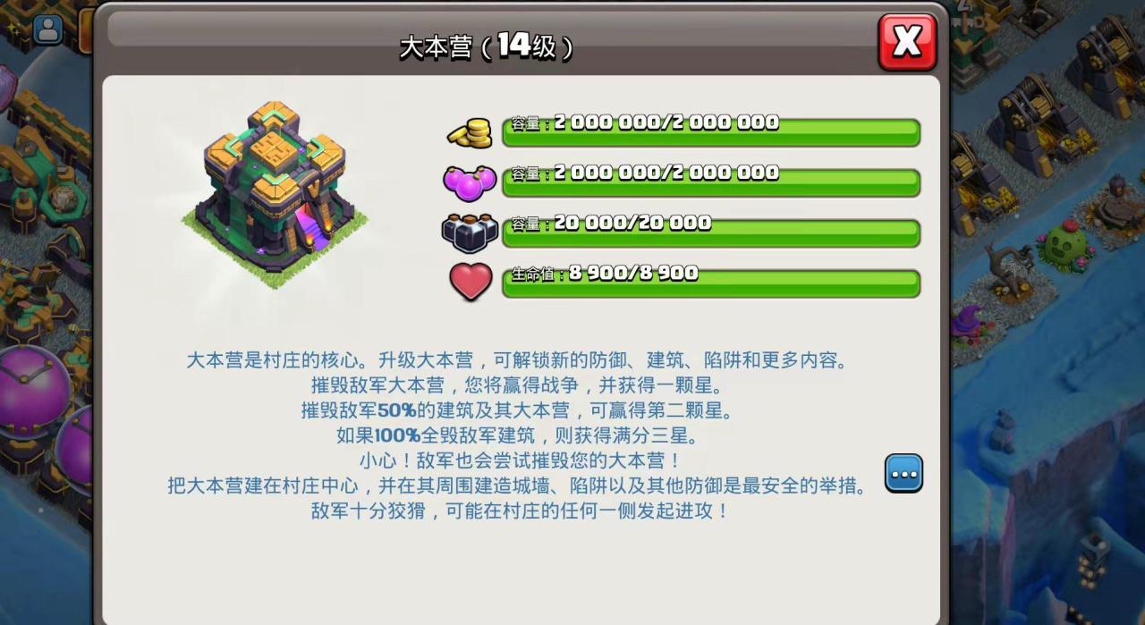 部落冲突零氪玩家应该怎么玩（部落冲突平民玩家最快成长攻略）