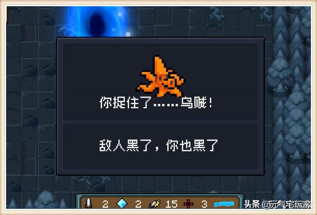元气骑士钓鱼能钓到什么（元气骑士怎么成功钓到鱼）