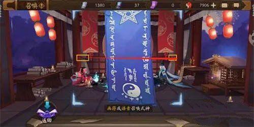 阴阳师九月神秘图案在哪里看（阴阳师九月神秘符咒画法）