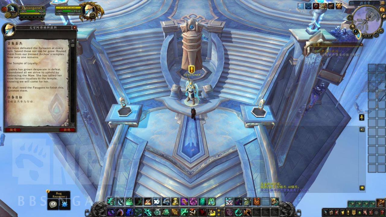 魔兽世界格里恩盟约战役7-8章攻略（魔兽世界肃清叛乱教学）