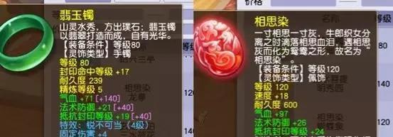 2022最强普陀加点技巧（梦幻西游平民普陀入门攻略）