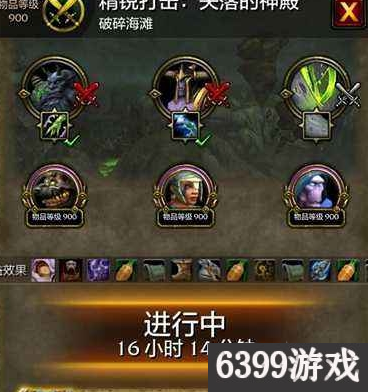 萨满职业大厅战役任务流程（萨满大厅任务随从怎么玩）