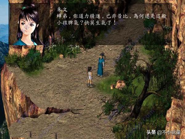 新蜀山剑侠传攻略（新蜀山剑侠传全流程）