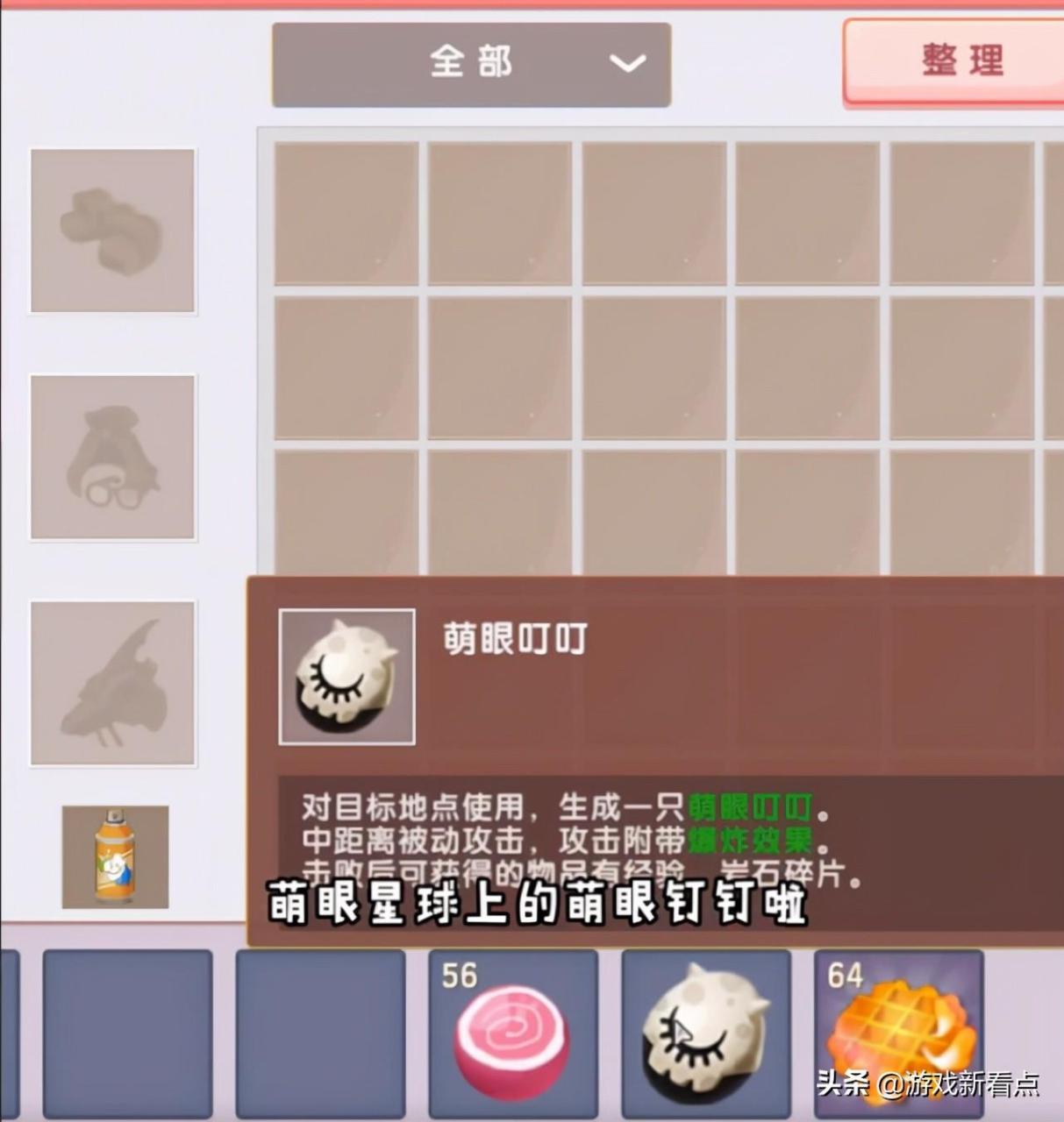迷你世界免费解锁坐骑（迷你世界的免费获得永久坐骑）