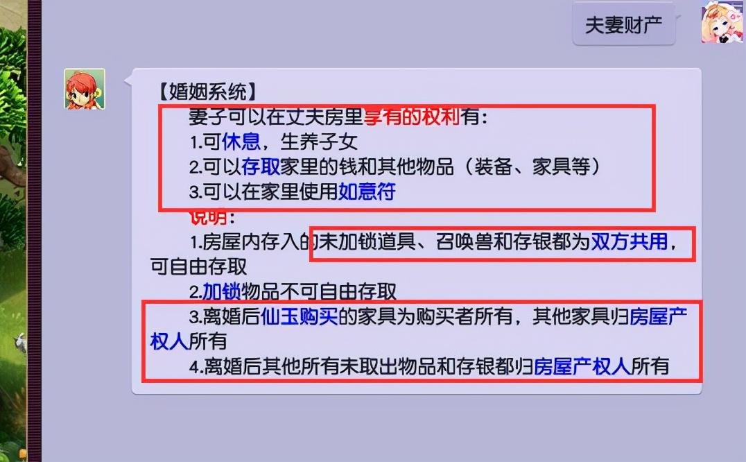 梦幻西游宝宝修炼花费表（梦幻宝宝修炼费用一览表）