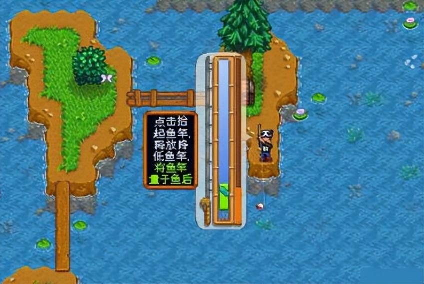 星露谷物语钓鱼教学攻略（星露谷物语如何能够将钓鱼变成游刃有余的事情）