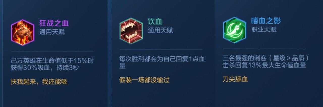 王者模拟战2022魔种阵容都有啥（王者模拟战新长城魔种天赋流玩法详解）