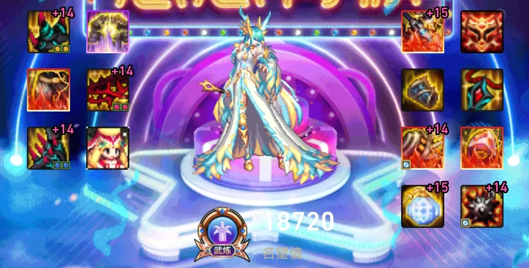 DNF剑宗神话搭配2022（剑宗逆转神话的最佳搭配）