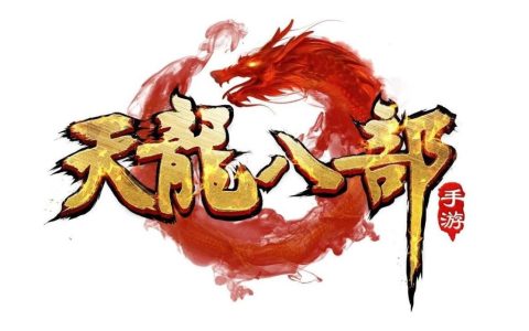 天龙八部荣耀少林指点方案（天龙少林技能介绍及指点攻略）