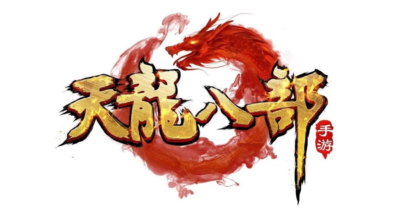 天龙八部荣耀少林指点方案（天龙少林技能介绍及指点攻略）