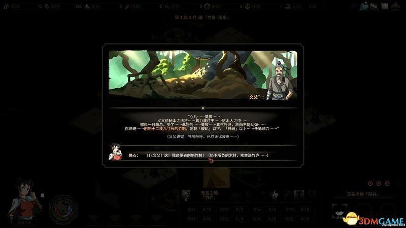 太吾绘卷图文攻略（太吾绘卷新手上手指南及系统玩法指引）