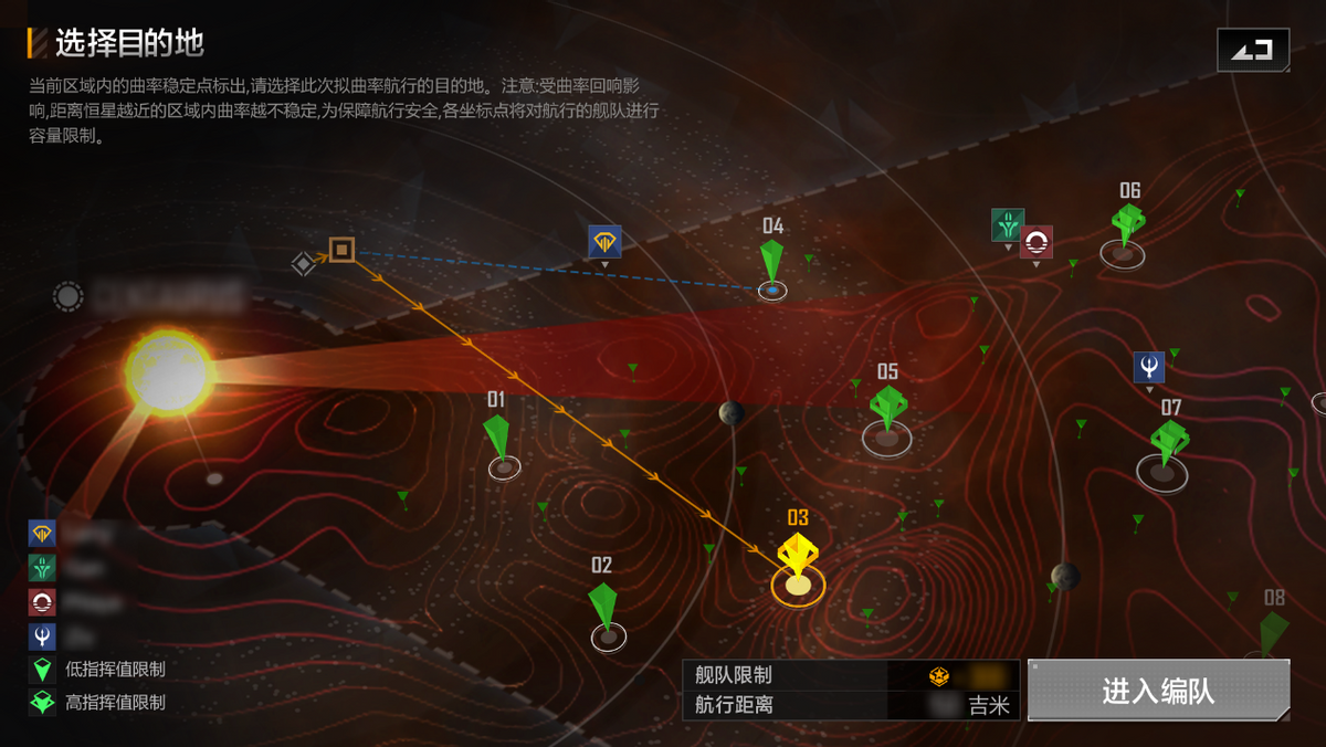无尽的拉格朗日怎么获得支援舰（无尽的拉格朗日艾格勒姆星域探险协议）
