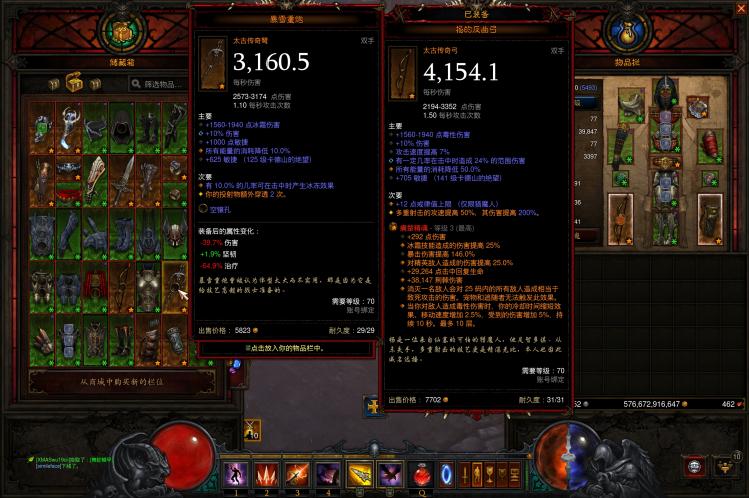 暗黑三猎魔人最强流派2022（暗黑3国服猎魔人技能搭配）