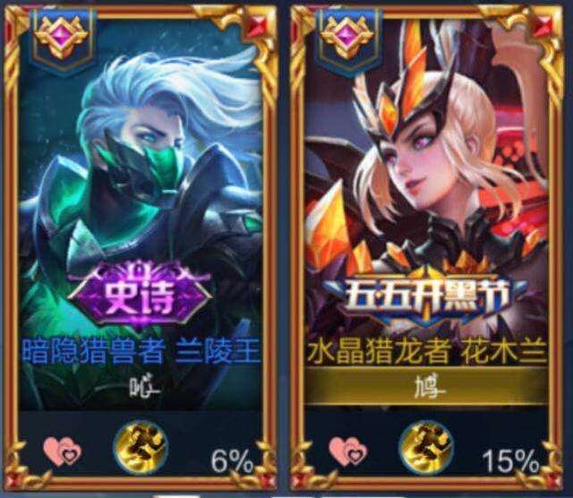 王者荣耀亲密度满级头像框（王者荣耀亲密等级奖励头像框介绍）