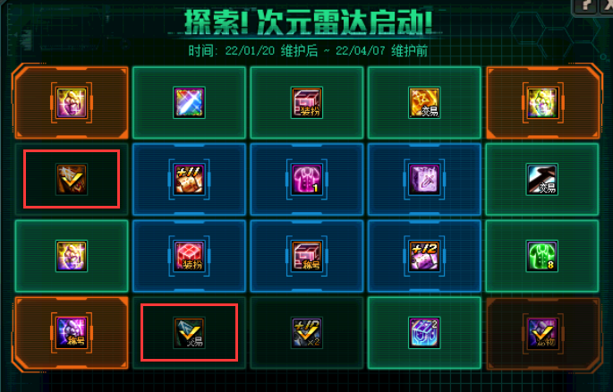 dnf主动技能和被动技能（从零开始的徽章完善指南）