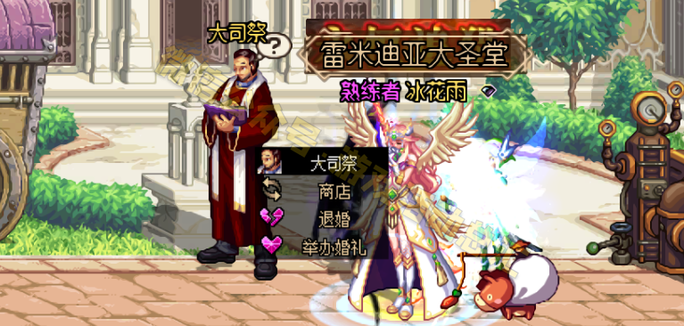 地下城与勇士怎么结婚（DNF最新结婚流程详解）