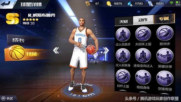 最强nba后卫操作技巧（nba之超级全能后卫）