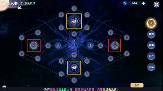 梦幻新诛仙南疆古巫天书加点选择（梦幻新诛仙门派加点攻略）