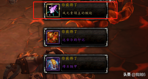 魔兽世界盗贼恐惧之刃隐藏神器外观怎么获得（盗贼神器外观小风剑幻化获取方式）