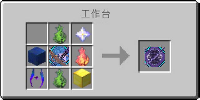 我的世界黑狐拔刀剑介绍（我的世界拔刀剑黑狐怎么获得）