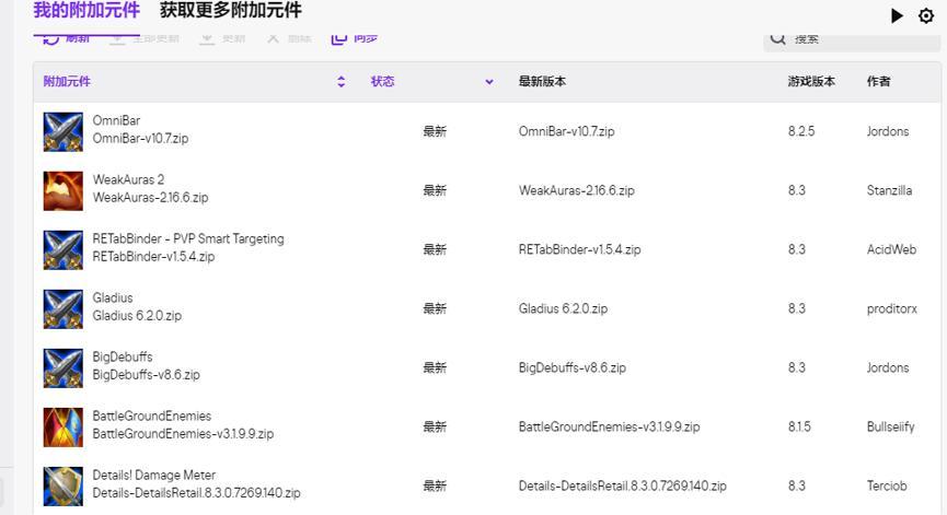 魔兽奶萨pvp属性选择（9.27奶萨pvp配装攻略）