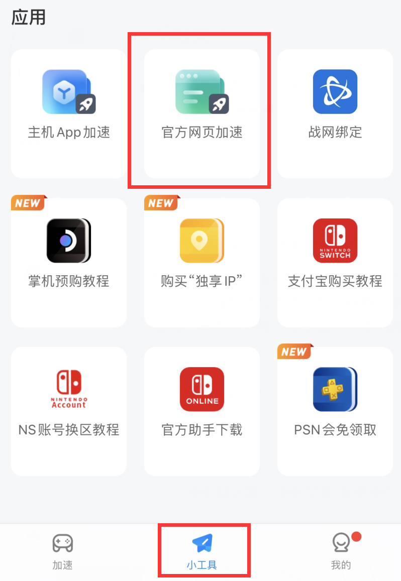 双人成行如何低价购买（双人成行转低价区购买教程）