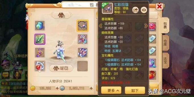 梦幻西游手游勇武龙宫攻略（梦幻手游勇武龙宫能玩吗）
