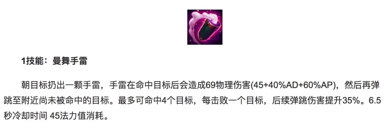 LOL戏命师大招怎么放（lol戏命师攻略技巧相详解）