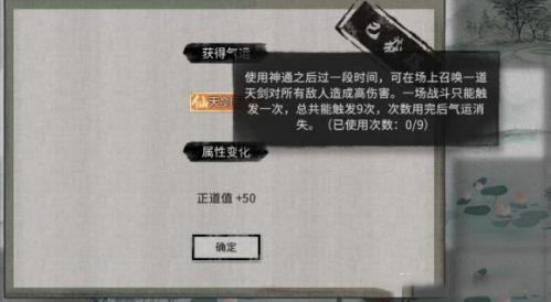 鬼谷八荒小镇异变奇遇事件怎么解锁（鬼谷八荒小镇异变奇遇事件攻略）