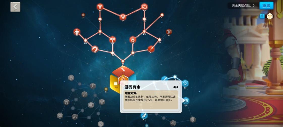 万国觉醒步兵统帅怎么培养（万国觉醒K2K3赛季步兵统帅培养推荐）
