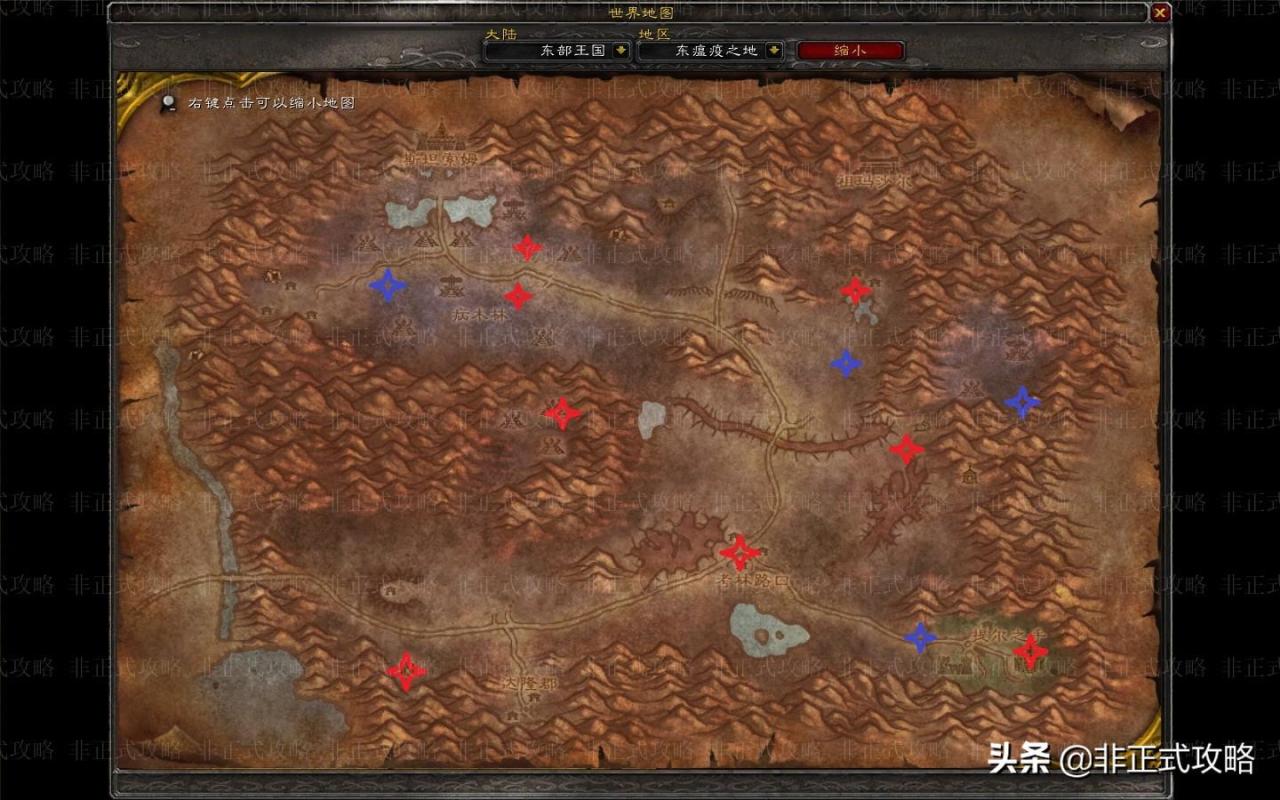 燃烧的远征黑莲花刷新点分布图（魔兽世界黑莲花采集地图及刷新点汇总）