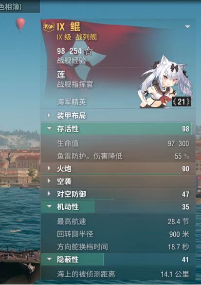 战舰世界现在什么战列最厉害（战舰世界最强战列舰推荐）