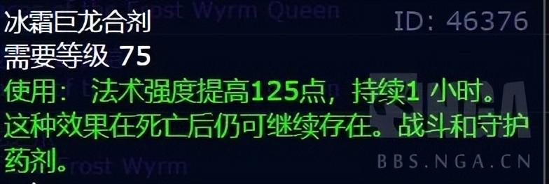 魔兽世界怀旧服奥法怎么玩（魔兽世界WLK奥法基础教学）
