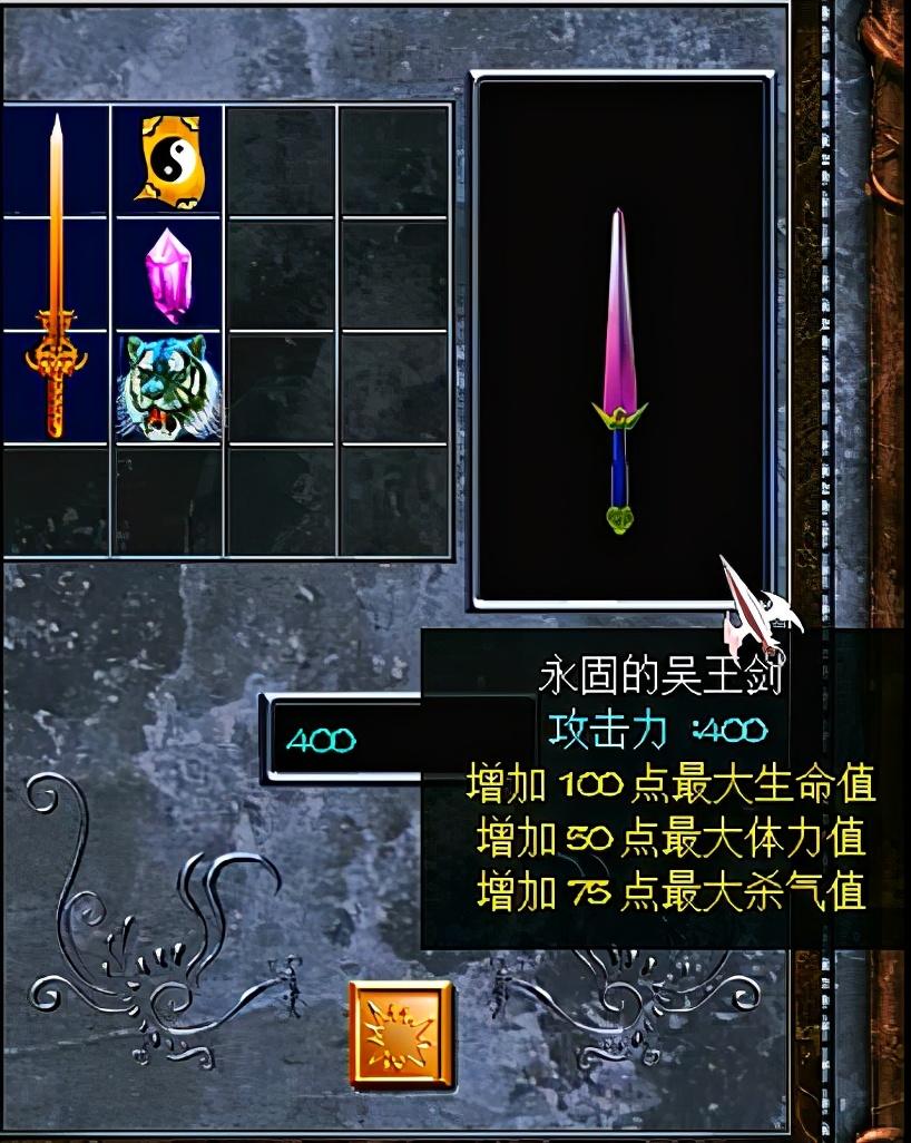 三国赵云传终极装备攻略（三国赵云传1终极装备怎么获得）