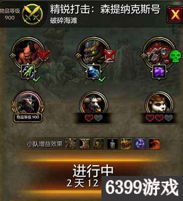 萨满职业大厅战役任务流程（萨满大厅任务随从怎么玩）