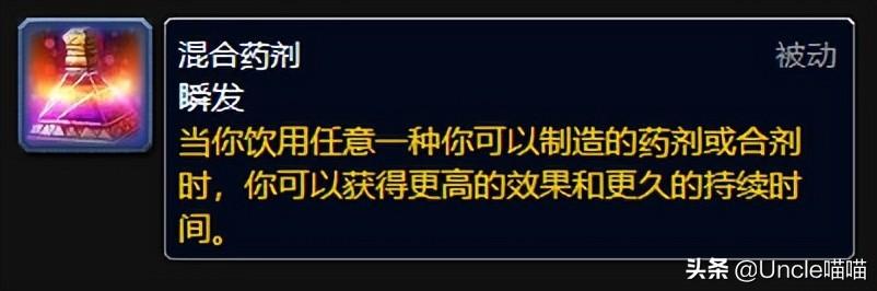 魔兽世界9.2专业有什么用（魔兽世界9.2各职业学什么专业比较好）