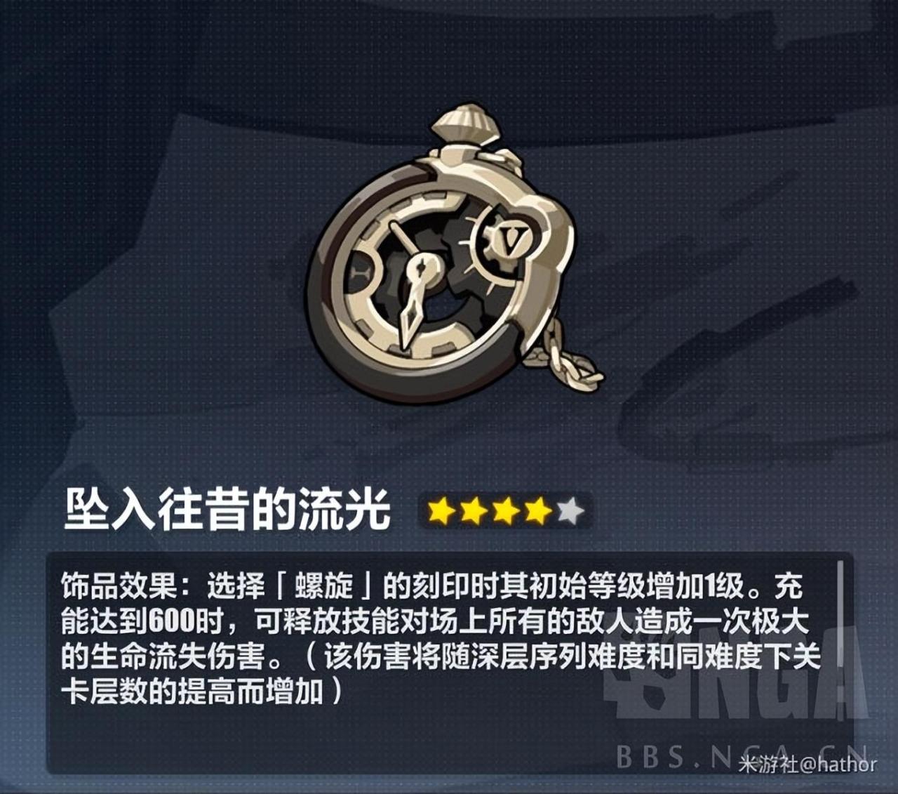 崩坏3往世乐土哪个角色简单（崩坏3新手平民往世乐土终极难度攻略）