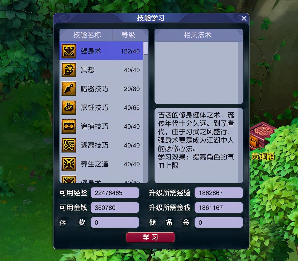 梦幻109法宠速度和灵力标准（梦幻日常活动中推荐使用哪些召唤兽）