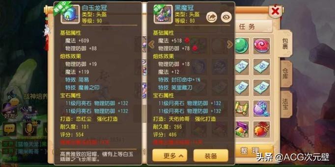 梦幻西游手游勇武龙宫攻略（梦幻手游勇武龙宫能玩吗）