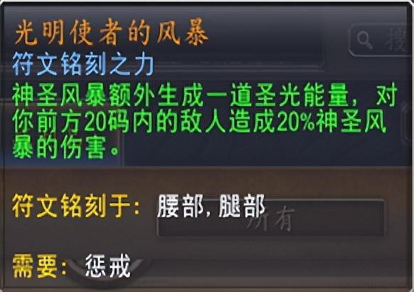 魔兽世界9.2全职业选什么盟约（魔兽世界9.2回归全职业双橙装和盟约的选择）
