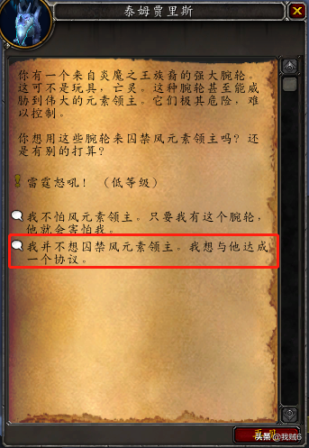 魔兽世界盗贼恐惧之刃隐藏神器外观怎么获得（盗贼神器外观小风剑幻化获取方式）