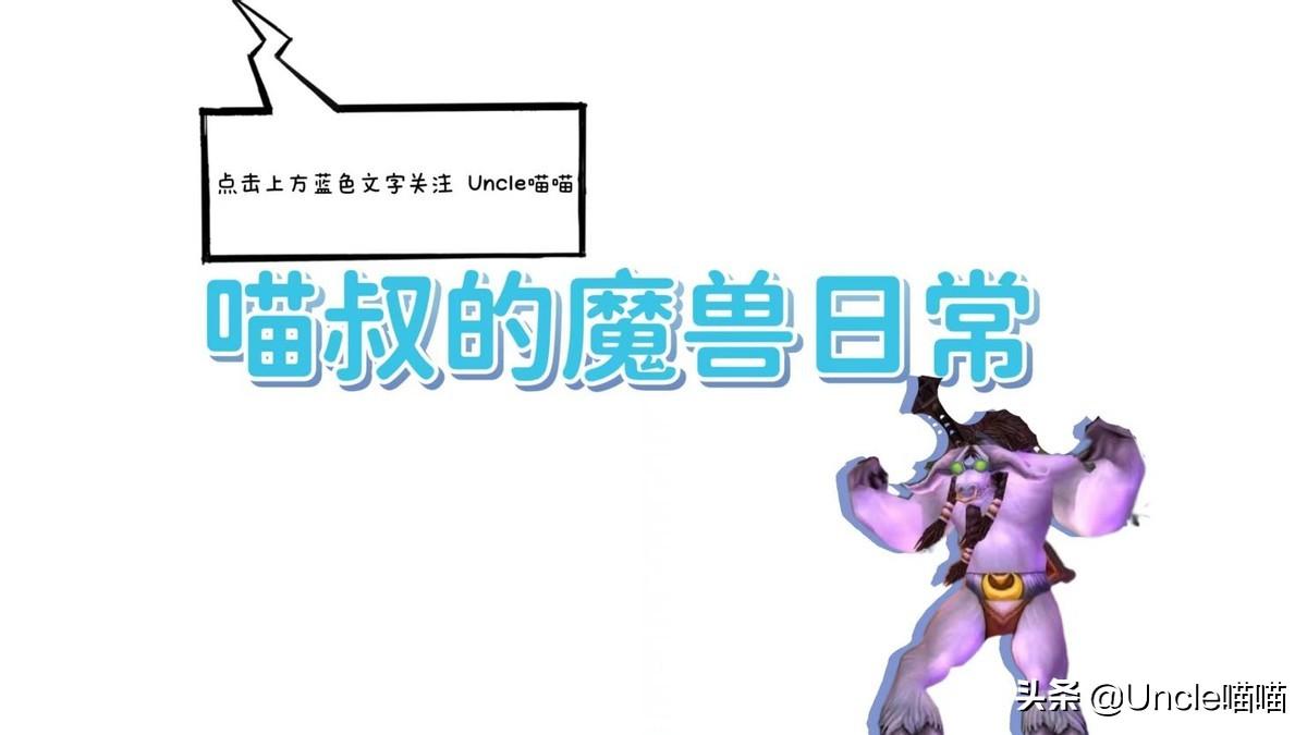 魔兽世界9.2专业有什么用（魔兽世界9.2各职业学什么专业比较好）